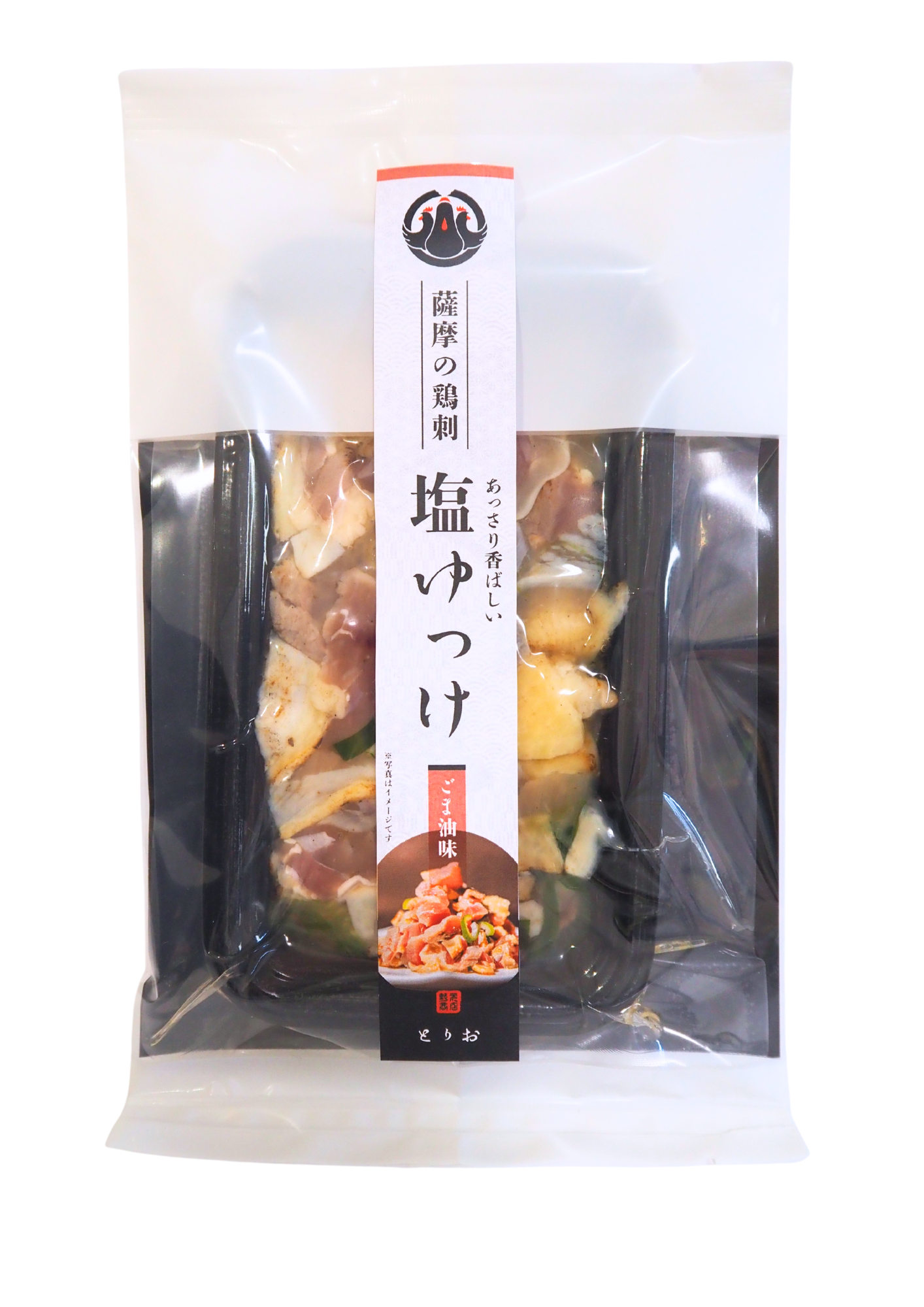 さつま若しゃも 塩ゆっけ 100g